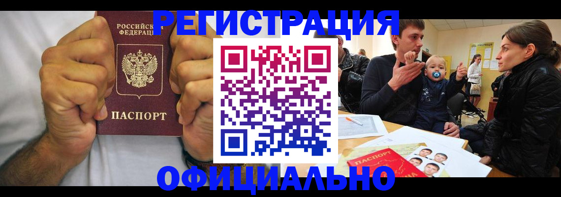 регистрация для дет. сада в Самарской области