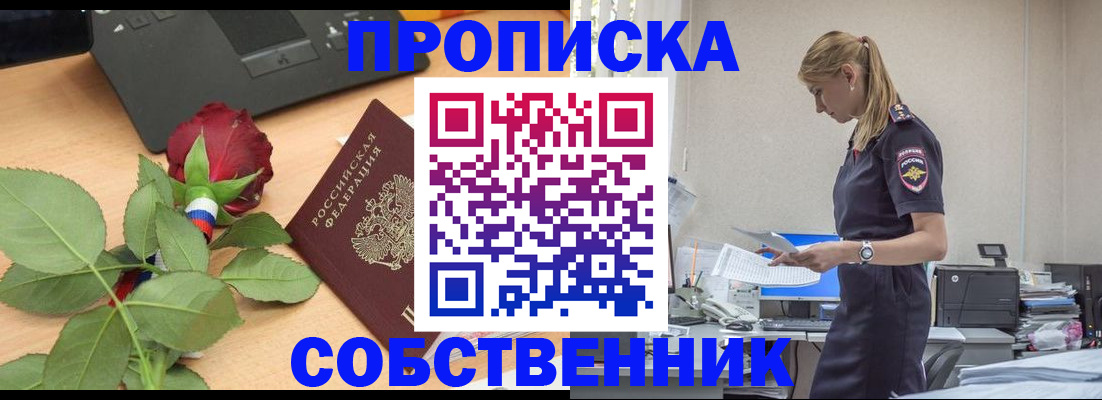 форма 3 в Самарской области
