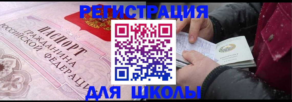 регистрация для дет. сада в Самарской области