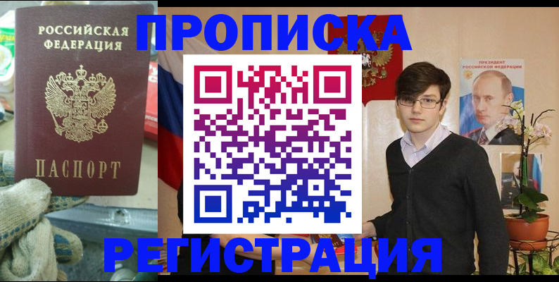 временная регистрация госуслуги в Самарской области